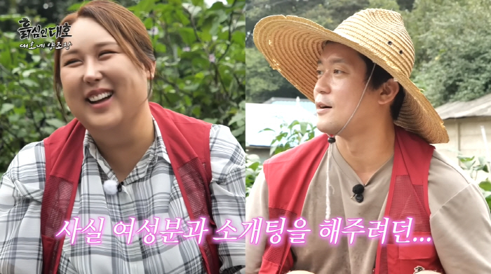 풍자 "김대호에 소개팅 시도했는데"…'술 한 잔'에 다 틀어졌다