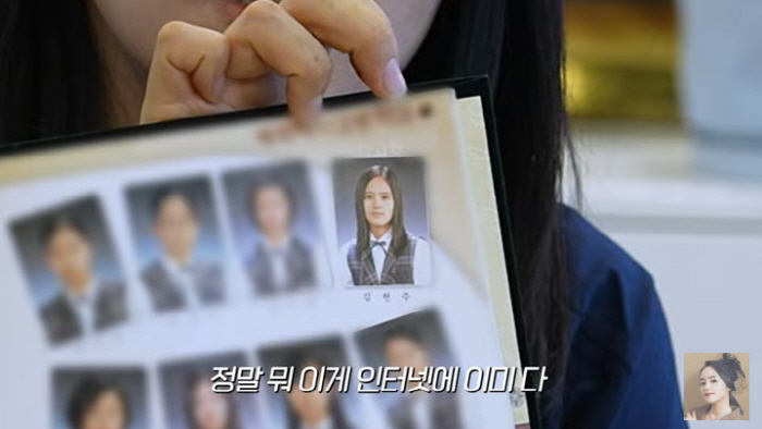 한가인, 전설의 졸업사진 비하인드 "어떻게 쓰일지 몰라 안경 벗어"