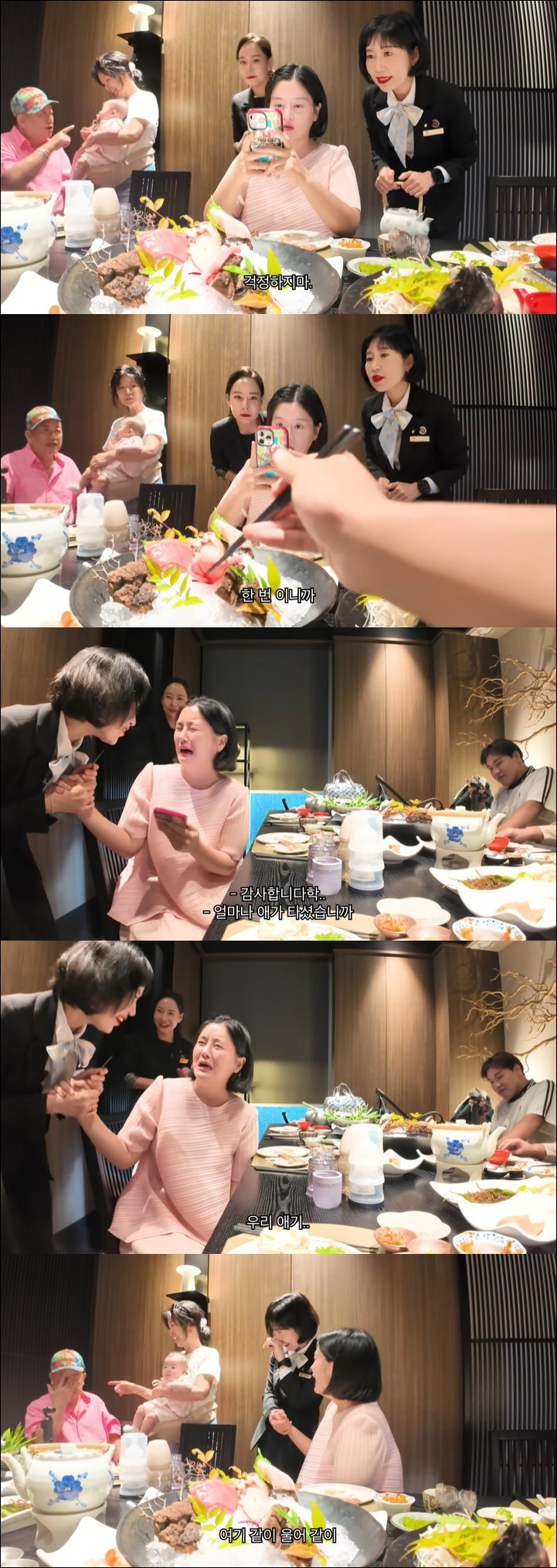 이용식·이수민 가족, 또 오열 사태...딸 분유 실종에 눈물 펑펑 "굶길…