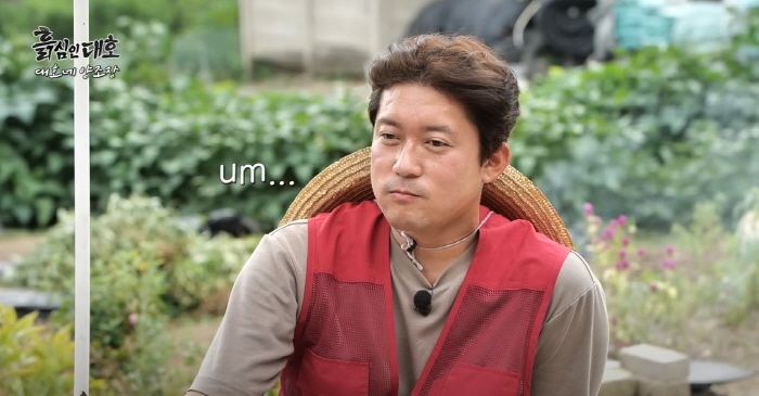 김대호 "♥여친에 천만 원 현금도 OK"...'공개연애+현금 플렉스' 통…