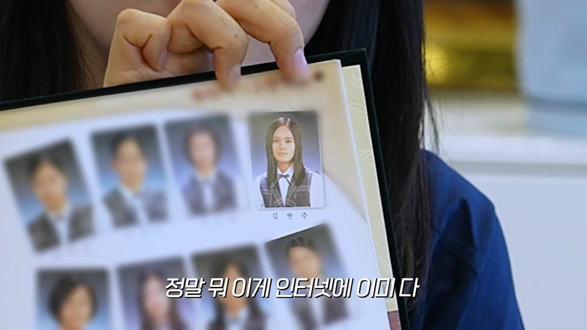 한가인 고3담임 "사람들이 '성형했냐'고 물어…내가 아는 얼굴 그대로"→…