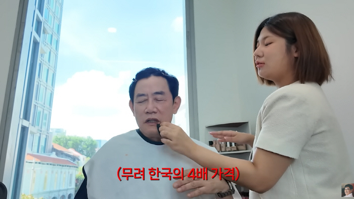 이경규 "싱가폴 메이크업, 청담동보다 4배 비싸" 경악...살인적 물가 …
