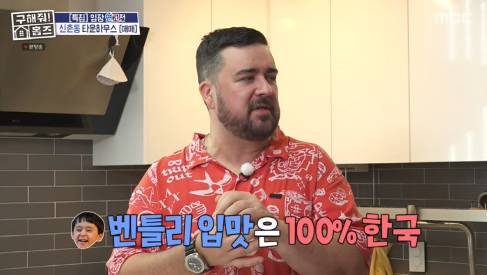 샘 해밍턴 9살 아들 벤틀리 "난 한국인 아닌 호주 사람"...정체성 벌…