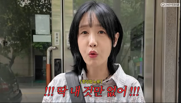 '하하♥' 별, 첫 가족 해외여행 앞두고 초비상…여권 분실에 낙오 위기