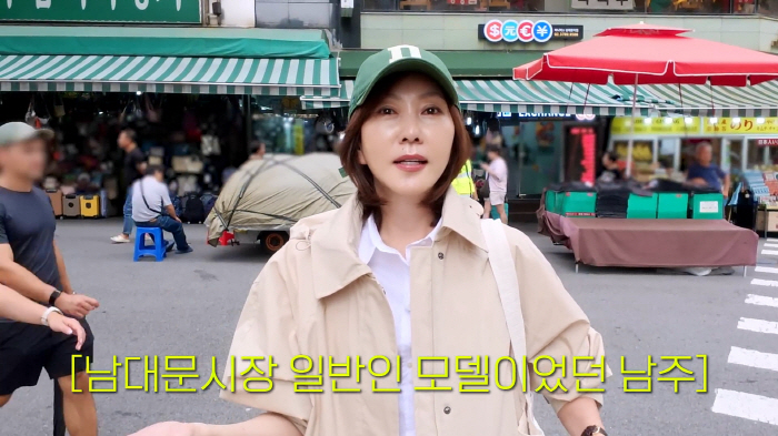 김남주 "남대문 의류모델로 시작…한달에 25일은 일해, 그래도 행복했다"(김남주)