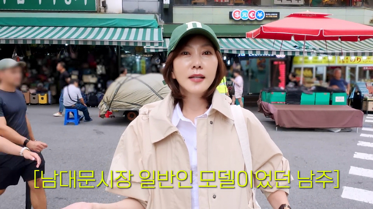 김남주 "남대문 의류모델로 시작…한달에 25일은 일해, 그래도 행복했다"…