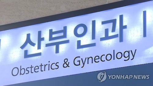 "성인 全연령대서 女진료비, 男보다 많아…80대 이상은 65%↑"