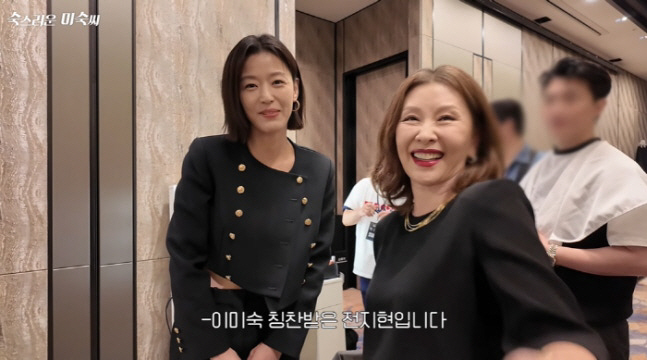 전지현, 알고보니 세상 다정 "최근에도 음식+레시피 적어 보내, 성격 너…