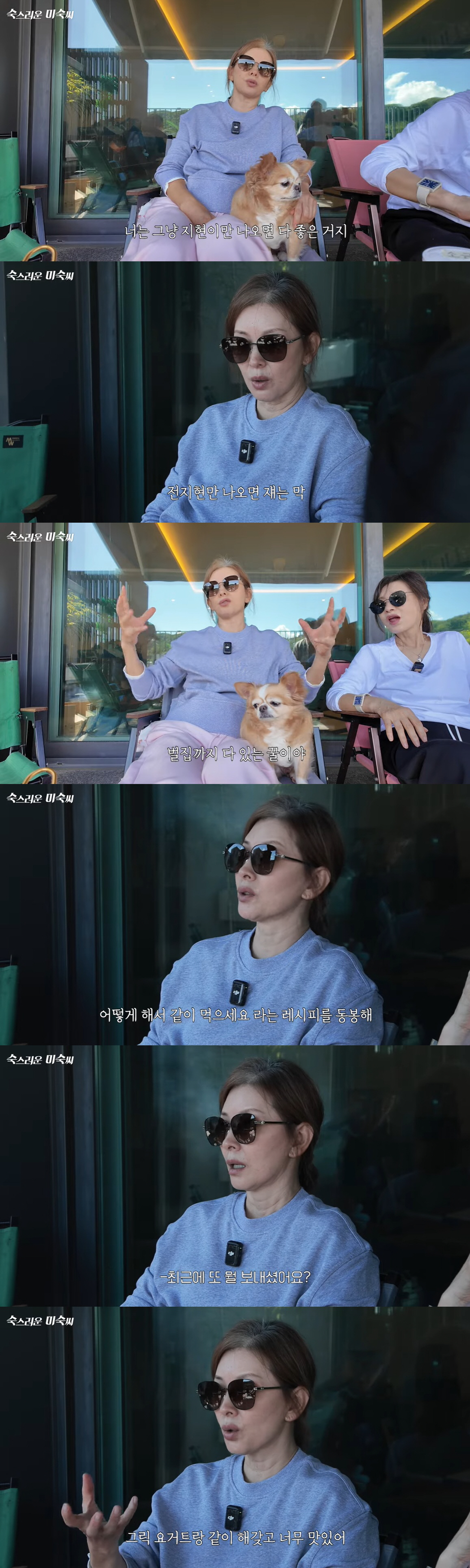 전지현, 알고보니 세상 다정 "최근에도 음식+레시피 적어 보내, 성격 너…