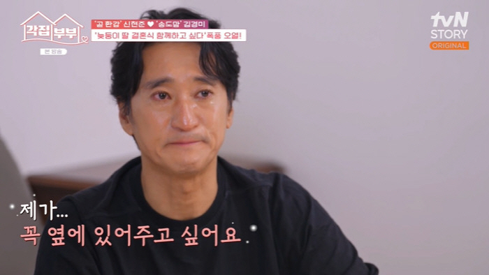 신현준, 54세에 얻은 딸 생각에 오열 "결혼식 못 볼까 봐 건강 관리"…