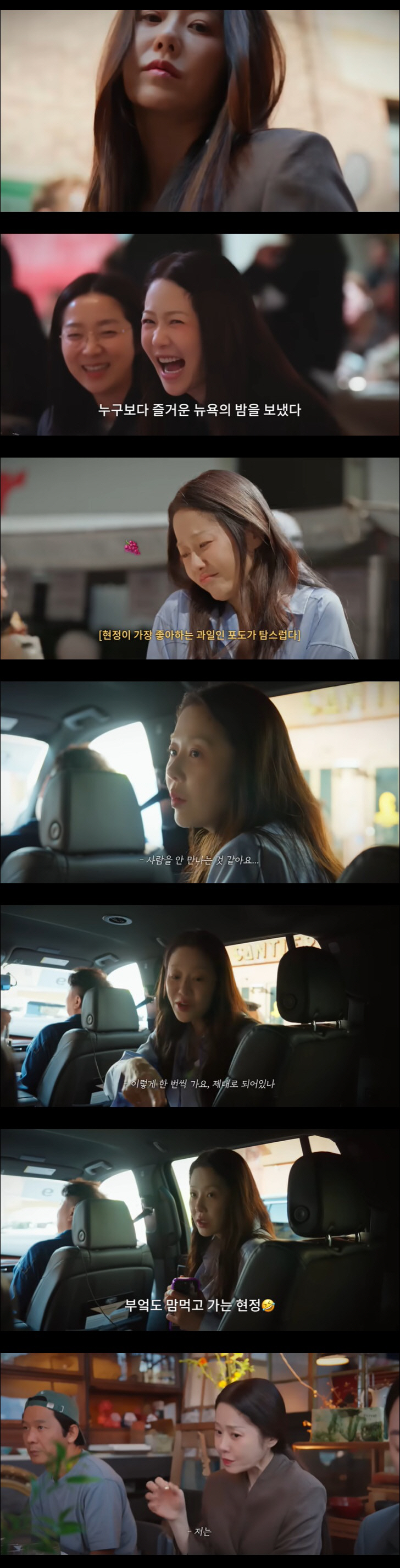 고현정, '집순이'라더니 이 정도였어? "부엌도 마음 먹고 가"