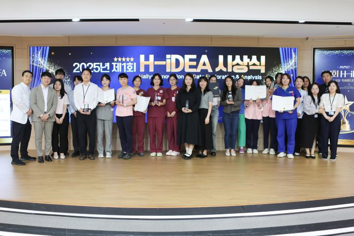 한림대의료원, '의료데이터 활용 경진대회' 성료…'AI 기반 항암 부작용…