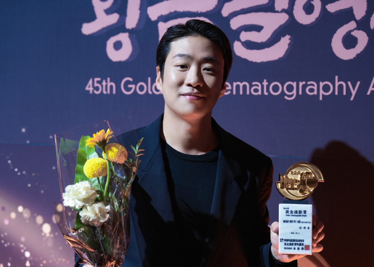 안재홍, 촬영감독이 꼽은 올해의 마스크..황금촬영상 인기상 수상