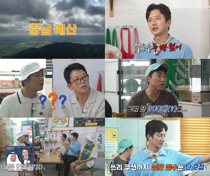정준호 "사실 결혼 두 번 했다" 고백..예산서만 2500명 참석·두바이…