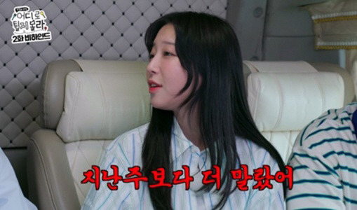 '44kg' 쯔양 "점점 말라간다" 걱정되는 근황.."살 빠지는 게 일상…