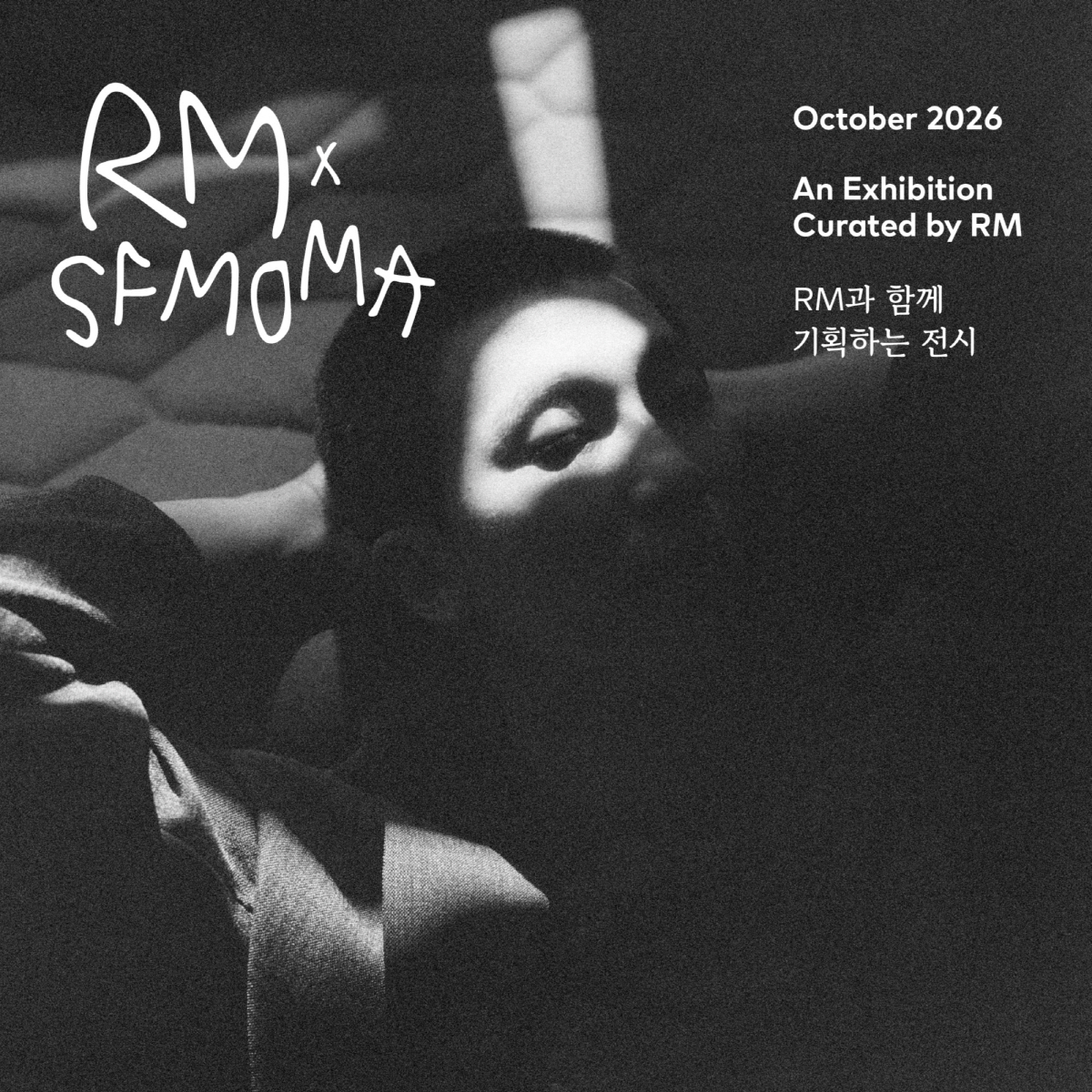 BTS RM, 보법이 다른 '월클 뇌섹남'..美현대미술관서 첫 개인 컬렉…