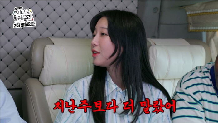 대식가 쯔양, 점점 말라가…“살 빠지는 게 일상” 반전 체질 고백