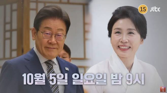 대통령 부부도 김풍 요리먹을까? 이재명 대통령·김혜경 여사 '냉장고를 부…