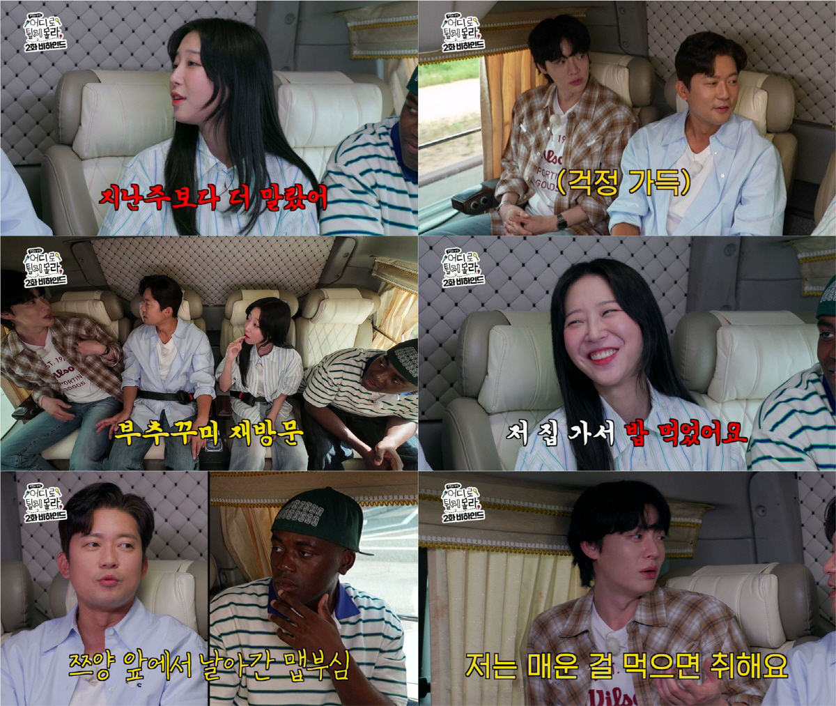 쯔양, 먹어도 먹어도 살 빠지는 '먹수저' "살 빠지는 게 원래 일상"(…