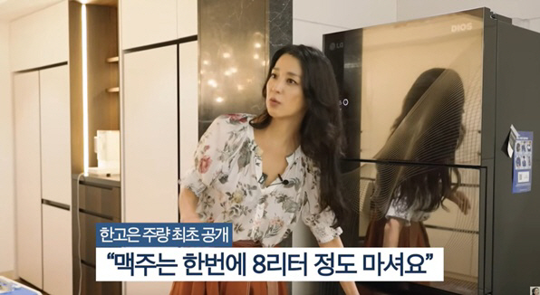 '50세' 한고은, 갱년기 고백 "맥주 8리터 마셔도 52kg 유지..에…