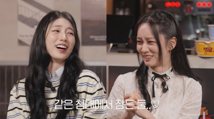 혜리, 수지와 첫 술자리 폭로…"같은 침대서 기절"