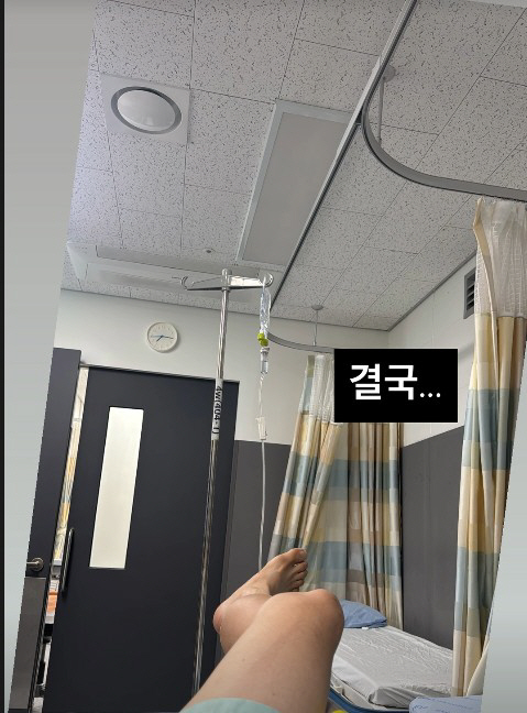 '이솔이♥' 박성광, 또 안타까운 소식...첫 마라톤서 고관절 부상 '끝…
