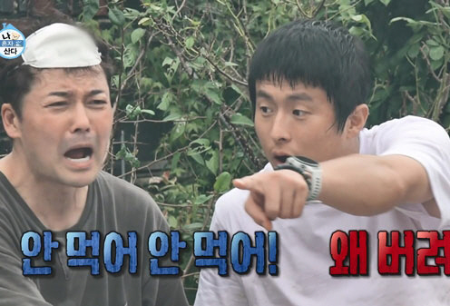 "안 먹어" vs "왜 버려" 전현무·기안84, 삼겹살 두고 폭발한 설전