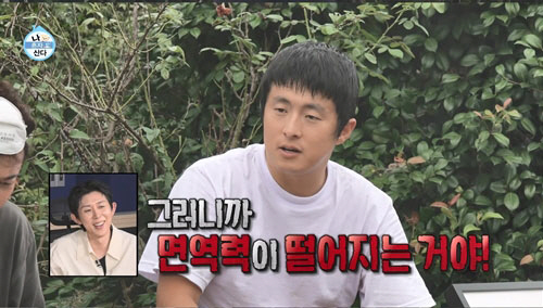 "안 먹어" vs "왜 버려" 전현무·기안84, 삼겹살 두고 폭발한 설전