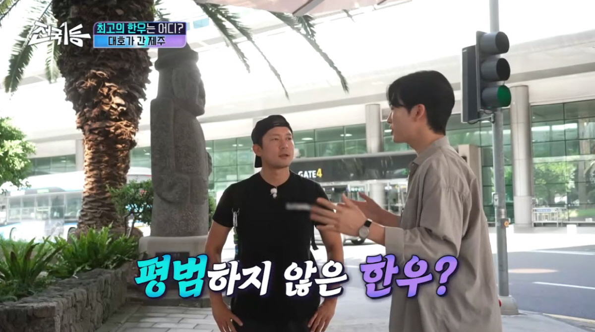 김대호, 퇴사한 MBC에 칼 같은 선 긋기 "너네 회사 프로"(전국1등)