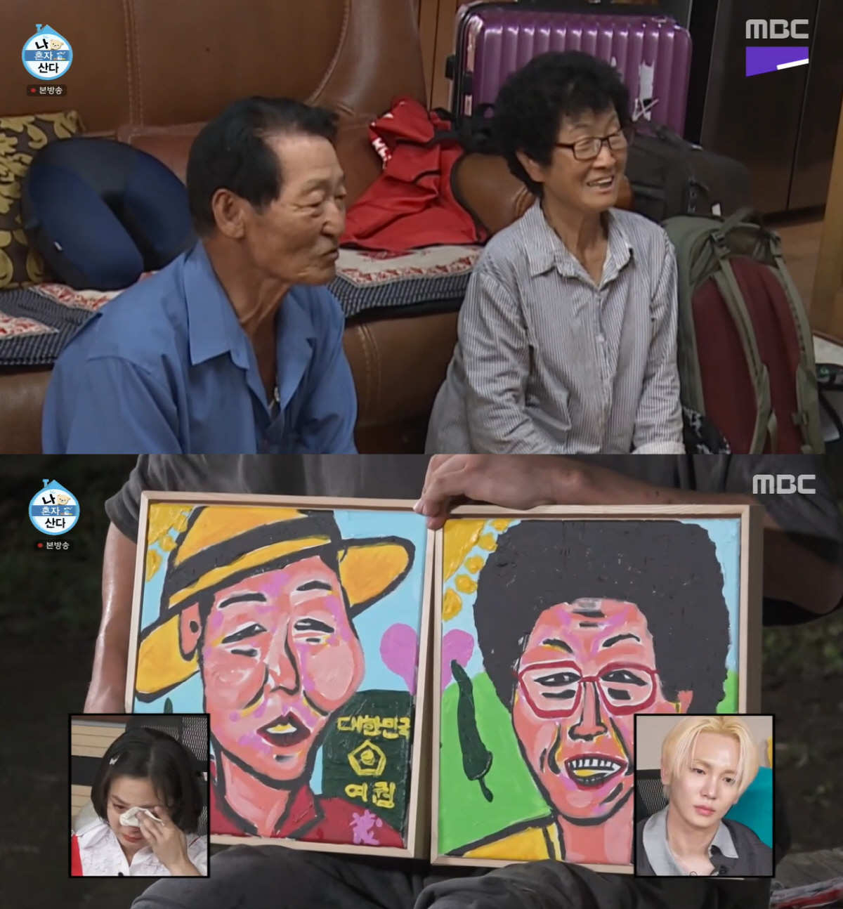 박나래, 결국 오열…전현무 그린 조부모 초상화에 "울 큰 오빠" 눈물 폭…