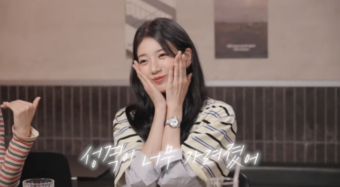 수지, 얼굴 때문에 손해 본다고?…"수지로 사는 거 나쁘지 않아"