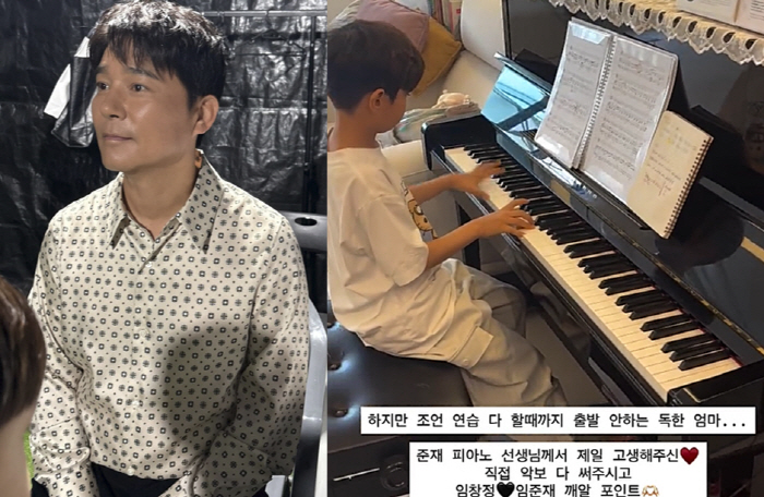 임창정, 자식농사 대성공 "독한 ♥엄마" 덕분...훈남子, 수준급 피아노…