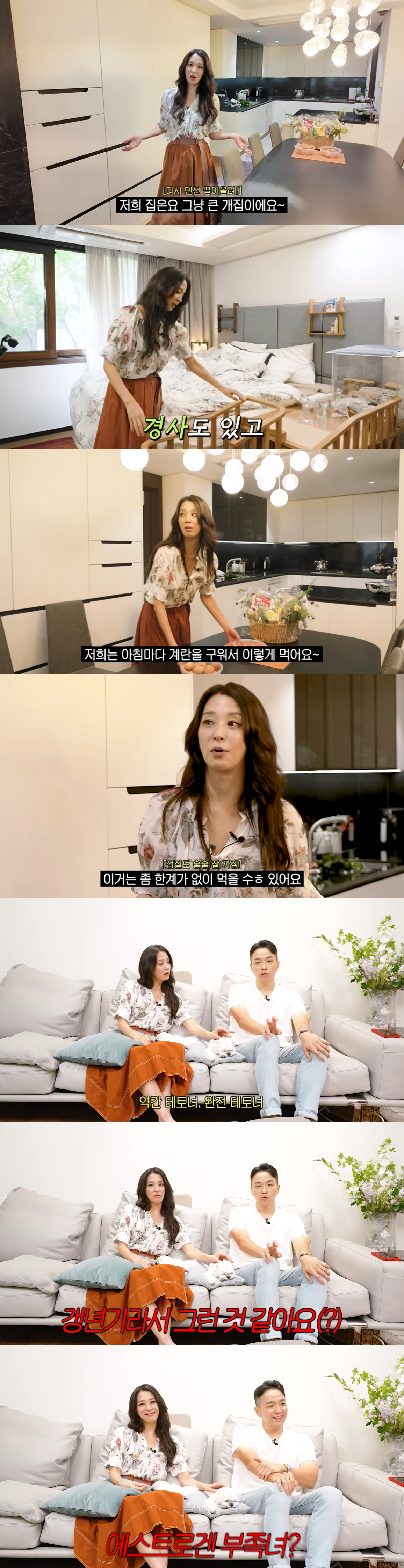 '50세' 한고은, 갱년기에도 52kg 유지하는 비결 "계란 80구 5일…