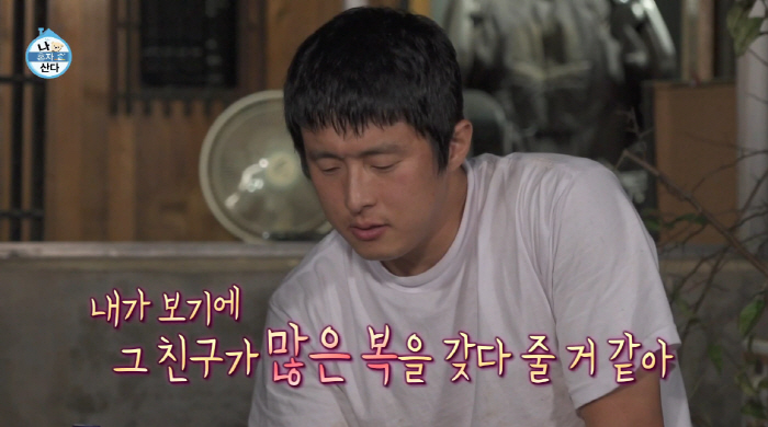 박나래, '55억 자가'에 새 가족 생겼다..."돌아가신 할아버지가 남겨…