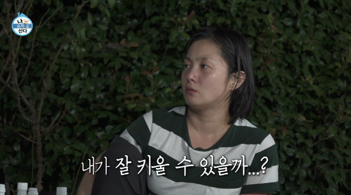 박나래, '55억 자가'에 새 가족 생겼다..."돌아가신 할아버지가 남겨…