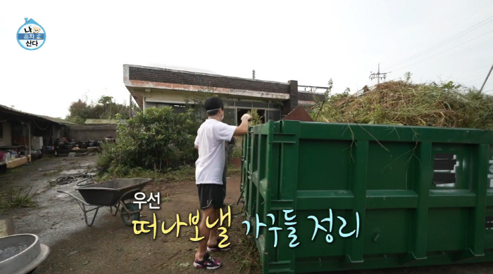 박나래, '55억 자가'에 새 가족 생겼다..."돌아가신 할아버지가 남겨…