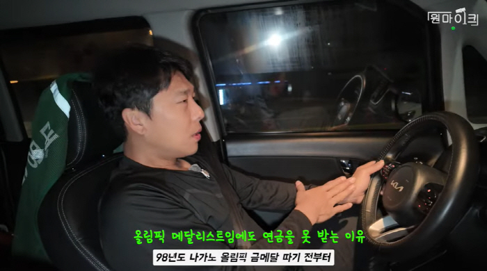 '양육비 미지급' 김동성, 연금 박탈→새벽마다 공사장 출근 "이혼하며 다…