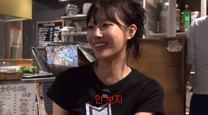 이미주, '놀뭐' 하차도 섭섭한데..낚시까지 당했다 "이제 방송 안 봐"