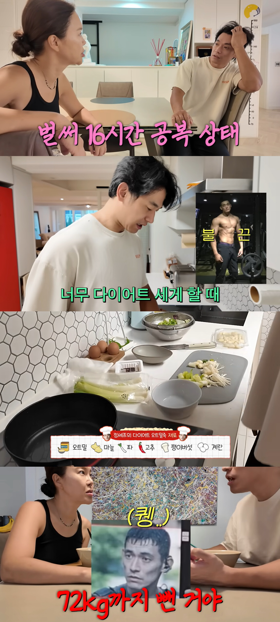 "근육질 몸매로 백지영 꼬셔"..'9세 연하' 정석원, 두 달 만에 15…