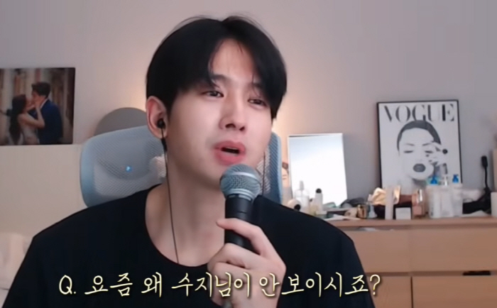 '류필립♥' 미나, 시누이와 손절→억울함 폭발 "식단 통제한 적 없어, …