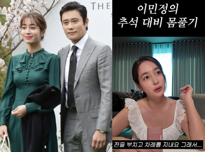'이병헌♥' 이민정, 추석 맏며느리 고충 "전 부치고 차례 지내야, 살아…