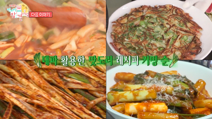 이영자, 1억 적자 예상에도 '유미 가맥' 오픈..."제철 식재료 알릴 …