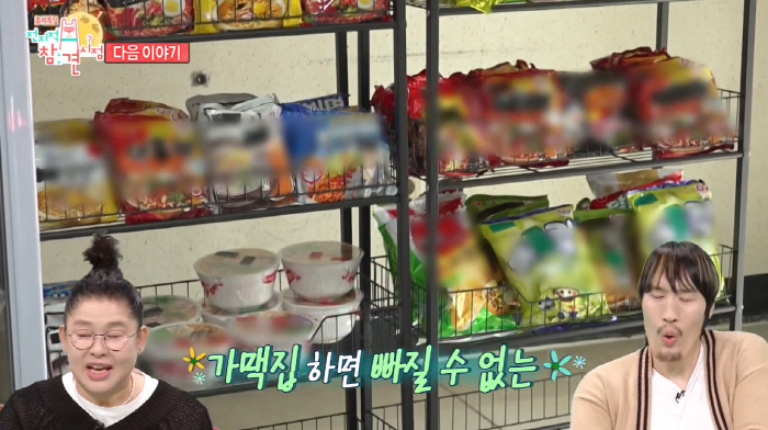이영자, 1억 적자 예상에도 '유미 가맥' 오픈..."제철 식재료 알릴 …