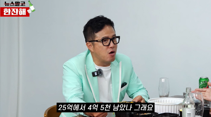 조영구, 사기·주식으로 56억 날렸다 "요즘 일도 없어 어려워"
