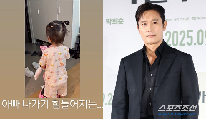 이병헌, 귀요미 2살 딸 애교에 지각 확정...♥이민정 "나가기 힘들어"