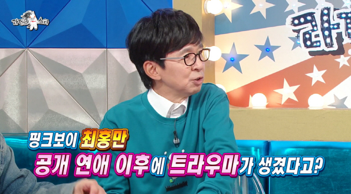 최홍만, 트라우마 고백 후 제주서 노후 준비 근황 "떡집에서 알바 중"