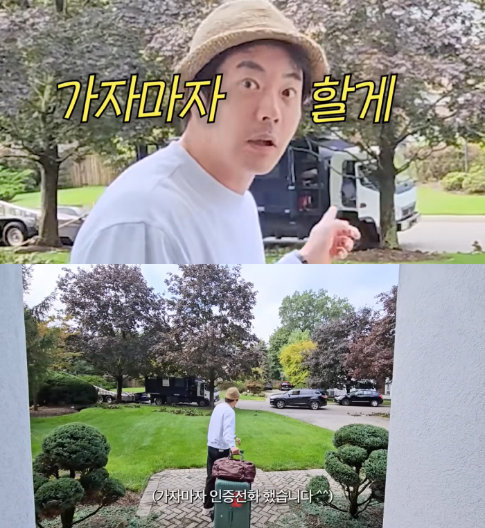 손태영, 기러기 아빠 권상우에 의미심장 한마디 “영상통화 꼭 해”
