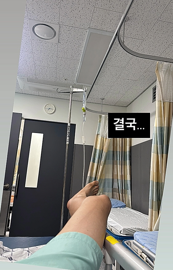 박성광, 응급차서 절뚝 거리며 하차...큰 고통 호소 "이게 아니었는데"