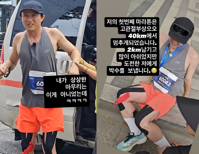 박성광, 응급차서 절뚝 거리며 하차...큰 고통 호소 "이게 아니었는데"