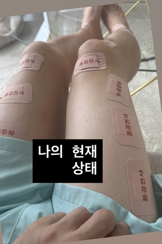 박성광, 응급차서 절뚝 거리며 하차...큰 고통 호소 "이게 아니었는데"